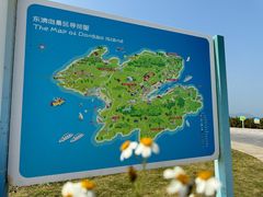 -东澳岛