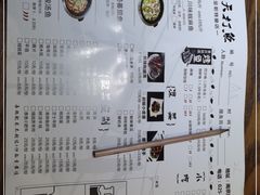 -三天打鱼(奥体店)