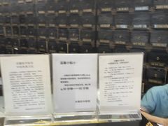 -光德坊中医馆