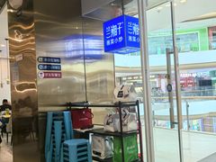 -兰湘子·湘菜小炒(荥阳吾悦广场店)