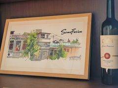 -森Some Fusion(荔湾店)