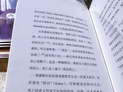 -西西弗书店&矢量咖啡(壹方购物中心店)