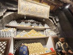 -协同庆钱庄博物馆