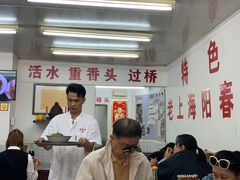 大堂-逸桂禾面馆