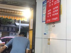 -文山荷鲜居(翠湖店)