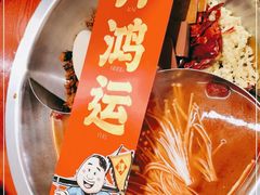 -谭鸭血老火锅(慈云寺店)