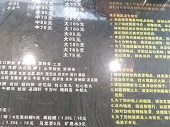 -川香煲(茅台路店)