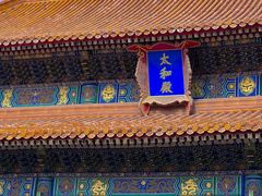 -故宫博物院(故宫)