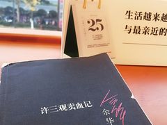 -西西弗书店(城西银泰城店)