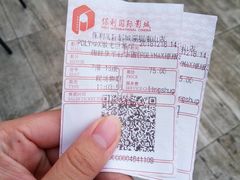 -保利国际影城(保利文化广场店)