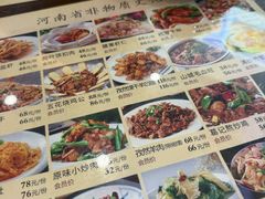 -葛记焖饼(伏牛路店)