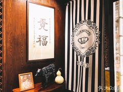 -觅福里•熟成和牛餐厅