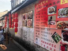 -丁来兴酒店(西街店)