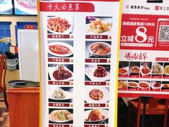 -峨嵋酒家总店(车公庄店)