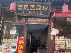 -暖泉古镇