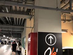 -嘉里中心·停车场