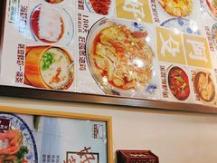 -阿殳粥馆(水围村店)