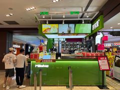 -迷客夏Milksha(无锡苏宁店)