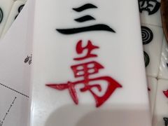 -成都你六姐·牛肉冒菜·麻辣香锅(长泰广场店)