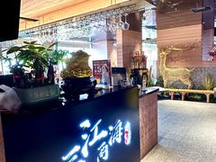 -三江两海老火锅(北京首店)