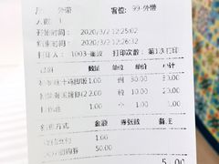 账单-玛嘉烈(万象城店)