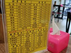 -继红顺河抄手名小吃