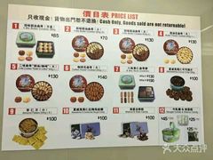 -珍妮曲奇聪明小熊(上环店)