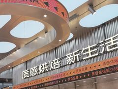 -罗森尼娜(德思勤店)