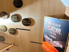 -金典银峰老鹅馆·昆山菜(亭林公园店)