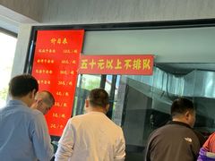 -窦四牛杂面(总店)