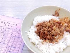 -圆宝台湾小吃(迎津街店)