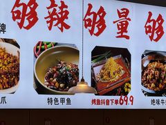 -赣菜香江西小炒(江泰国际广场店)