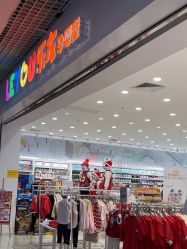 -乐友孕婴童(龙旗购物中心店)