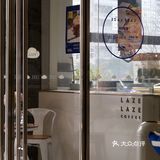 合肥记忆｜终于喝到山茶花美式☕️