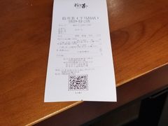 -拾叁茶(罗汉巷店)