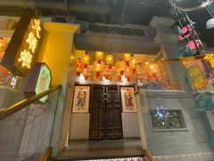 门面-大鸽饭(北京路店)