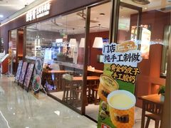 -万达广场(厦门湖里店)