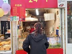 -嘉荟市场(北新泾店)