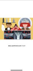 -婚礼美学