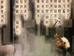 -湊湊火锅·茶憩(东城万达店)