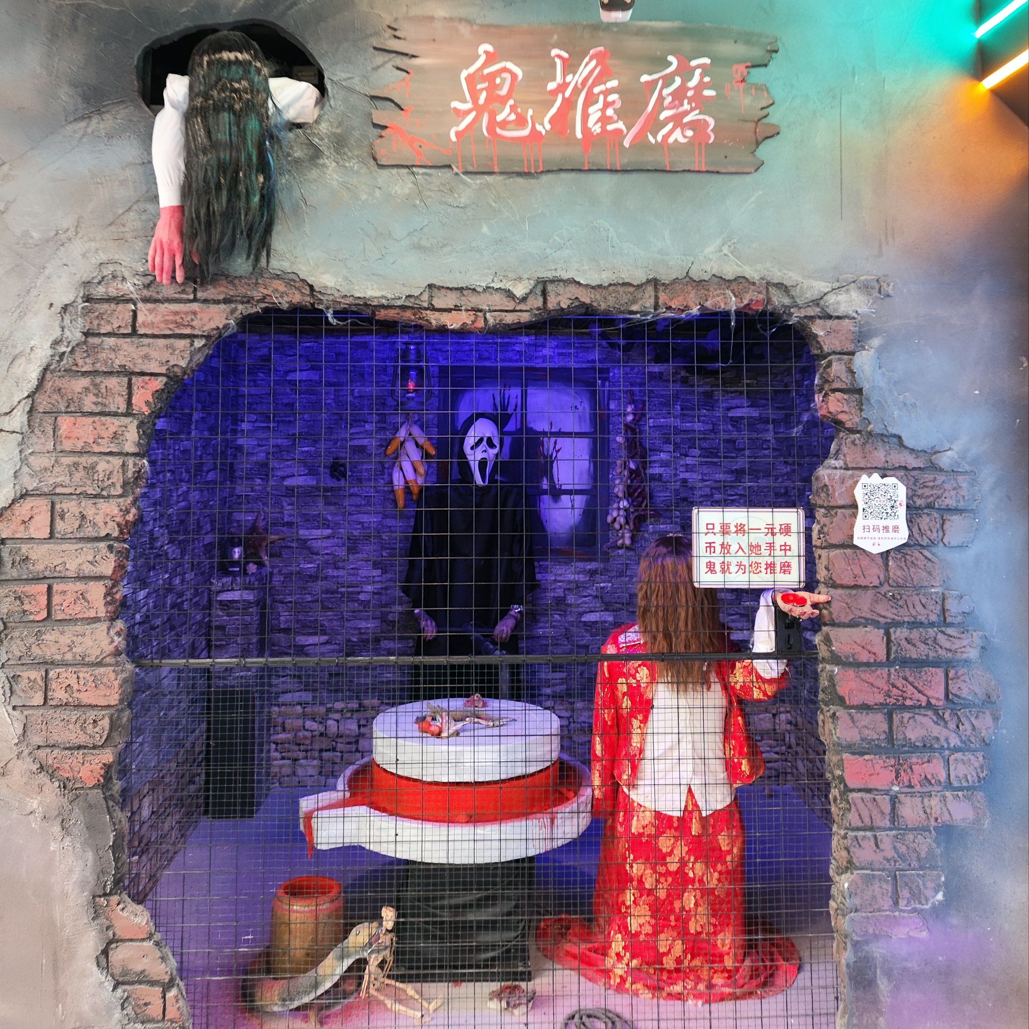 这个鬼屋好吓人