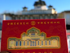 -中国农业博物馆
