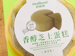 香醇芝士蛋糕抹茶味-LanTa蓝塔烘焙(融元广场店)
