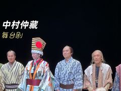 -交通银行前滩31演艺中心