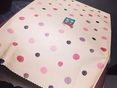 -小西家作•精致蛋糕(富力爱丁堡店)