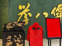 -誉八仙粤菜(万象天地店)