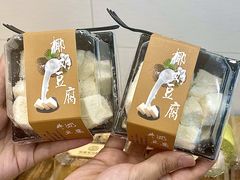 -彭记糕点(龙亭旗舰店)