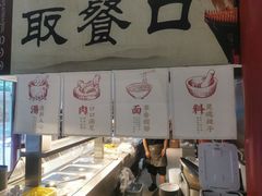 -李小老烧饼(常营民族家园店)
