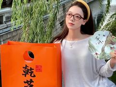 -乾芝斋·苏式糕点·碧螺春茶酥(平江路店)