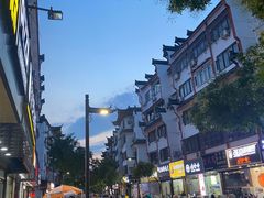 -昊昊王子(淮安竹巷街店)